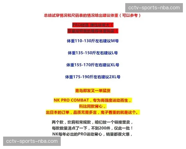 青岛崂山啤酒94-90天津，米奇28分10板展现内线终结稳定性